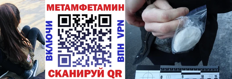 Amphetamine VHQ  закладки  OMG зеркало  Калач-на-Дону 
