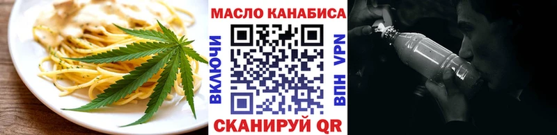 купить  цена  Калач-на-Дону  Печенье с ТГК марихуана 