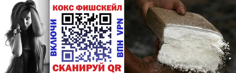 Cocaine 99% Калач-на-Дону