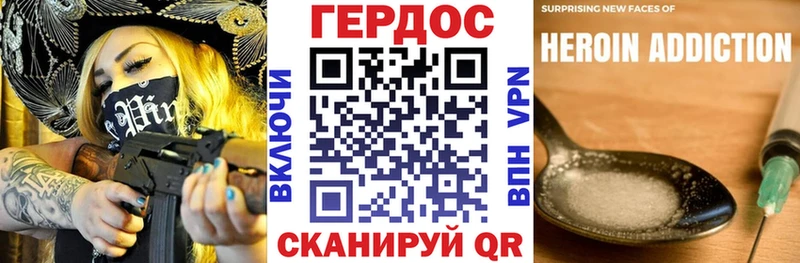 как найти наркотики  Калач-на-Дону  ГЕРОИН афганец 