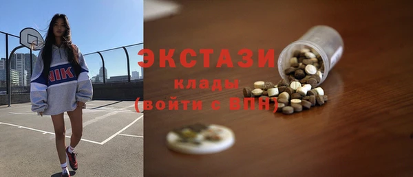 мескалин Алексеевка