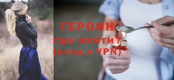 героин Алзамай