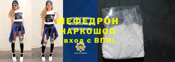 мескалин Алексеевка