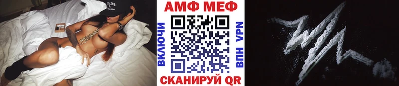 наркота Калач-на-Дону Метамфетамин кристалл