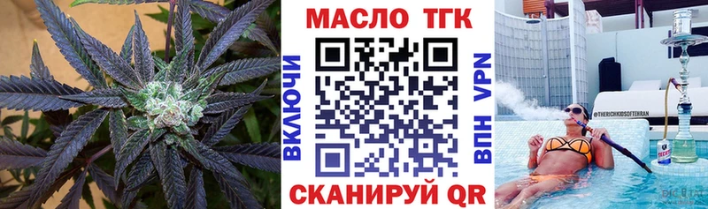 Дистиллят ТГК вейп с тгк  сколько стоит  Калач-на-Дону 